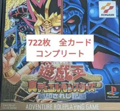 2026年最新】封印されし記憶付属カードの人気アイテム - メルカリ