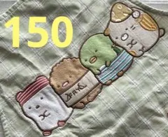 訳あり‼️ すみっコぐらし　150cm子供用エプロン