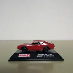 REAL-X NISSAN SKYLINE 2000GT-R KPGC110