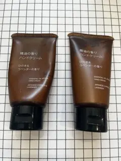 MUJI ハンドクリーム 2本セット(1本はほぼ未使用品)のサムネイル