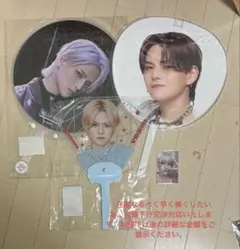 2025年最新】treasure ソウルコン うちわ ヨシの人気アイテム - メルカリ