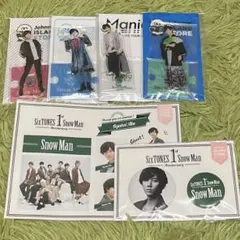 SnowMan 阿部亮平 グッズセット