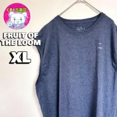 usa古着 フルーツオブザルーム ノースリーブ XL ダークグレー 無地のサムネイル