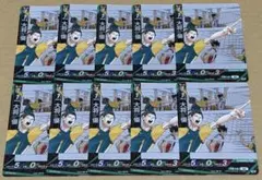 2353．ハイキュー バボカ RP 大将