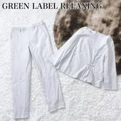 green label relaxing カチリラ テーラード ワイドパンツ - メルカリ