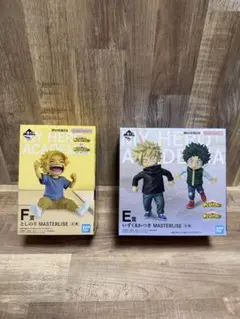 新品未開封　ヒロアカ 一番くじ E賞 いずく＆かつき F賞 としのり セット