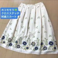 ホコモモラ 花柄刺繍スカート クロスステッチ ひざ丈 フレアスカート ホワイトのサムネイル
