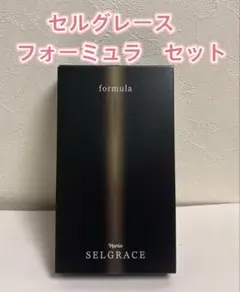 ナリス*化粧品セルグレース　フォーミュラ高機能美容液　30ml ×2本セット1箱