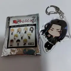 東京リベンジャーズ　トレーディングアクリルキーホルダー　場地圭介