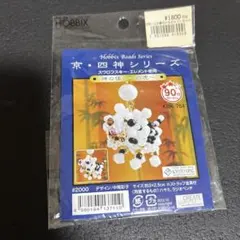 柚月様 リクエスト 2点 まとめ商品