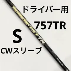 2025年最新】スピーダーtrの人気アイテム - メルカリ