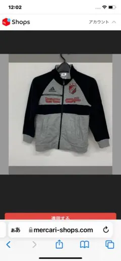 adidas キッズジップアップトレーナー グレー/ネイビー