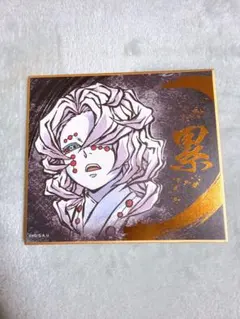 Item thumbnail for item 5209ec88-9f3f-4f9a-bb01-a4db3678d7f1