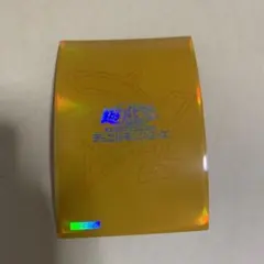 ラーイエロー スリーブ 74枚 ラーイエロー」の激安通販 | magi