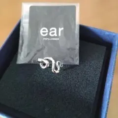 〜また明日から頑張ろう日曜限定SALE〜 新品 パピヨネ 《WEB限定》蛇リング