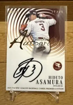 浅村栄斗 サイン入りフォト 7/29(月)12:00】浅村栄斗選手「1000得点達成記念グッズ」発売