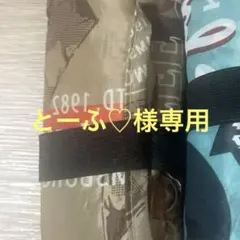 AWESOME STORE オーサムストア エコバッグ