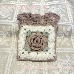 さくらレオ様 リクエスト 2点 まとめ商品