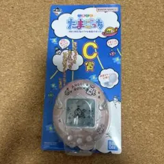 たまごっち　1番くじ　コンパクトミラー