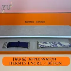 【希少品】Apple Watch Hermes Encre / Béton　44