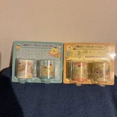 ポムポムプリン 一番くじ　サンリオ　養生テープセット