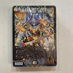 デュエマ　ドキドキつよいデッキ 25の王道　龍風混成 ザーディクリカ