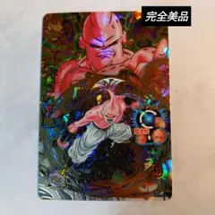 2025年最新】ドラゴンボールヒーローズ魔人ブウ悪の人気アイテム