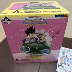 ドラゴンボール 一番くじ A賞 結婚式 車 孫悟空 チチ フィギュア