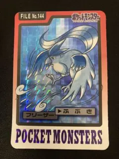 2026年最新】ポケモンカードシールダスフリーザーの人気アイテム