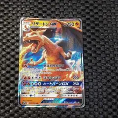 PSA10 リザードンGX RR SMP2 名探偵ピカチュウ Amazon.co.jp: ポケモンカードゲーム SMP2 名探偵ピカチュウ
