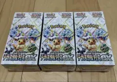ポケモンカード　テラスタルフェスex 3box 未開封 シュリンク付き