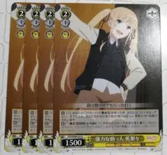 2026年最新】ヴァイス 大人な彼女 英梨々の人気アイテム - メルカリ