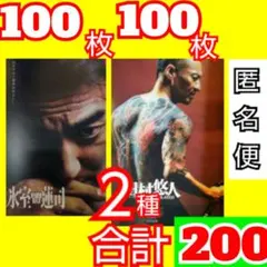 傑作【絶版】蛇蠍 千草忠夫 　　　　　　　　　　　　　　　　※超入手困難な傑作 傑作【絶版】調教士2 千草忠夫 スナイパー90年10月～92年6月連載