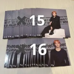 INI 木村柾哉　アザジャトレカ　セット