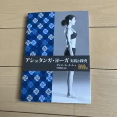 Item thumbnail for item 8a923472-7dfd-4557-98cd-edeadf0f0e2c