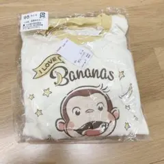 おさるのジョージ　長袖パジャマ　95センチ　パジャマ
