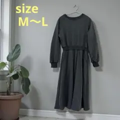 M ロングワンピース 裏起毛 チャコールグレー 部屋着 ルームウェア 綿