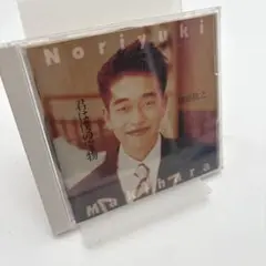 槇原敬之 邦楽