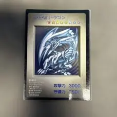 2026年最新】bew ドラゴンの人気アイテム - メルカリ