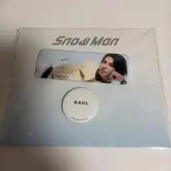 Snow Man ラウール 缶バッジセット