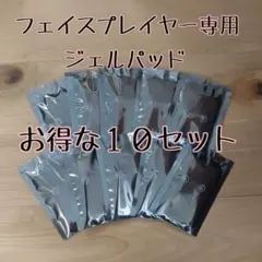 COREFIT FACE-PLAYER 美顔器 本体 - メルカリ