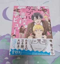 Item thumbnail for item d333ca43-72ef-46c2-a71d-73ea62b6d977