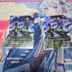 干絶の顕現・ギルネリーゼ UR シャドウバース エボルヴ - メルカリ