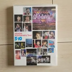 嵐/ARASHI Anniversary Tour 5×10〈2枚組〉