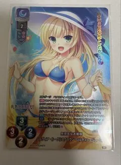 PSA シルヴィア・ル・クルスクラウン・ソルティレージュ・シス リセ SP