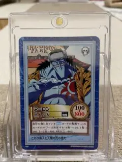 アーロン　魚人の王者　C176 ハイパーバトル カード名「アーロン」(2 枚)｜カードダスハイパーバトル