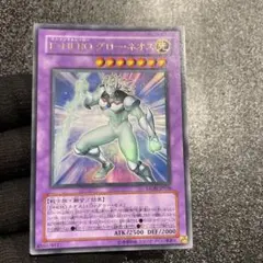 【美品】　E•HEROグロー・ネオス　綺麗