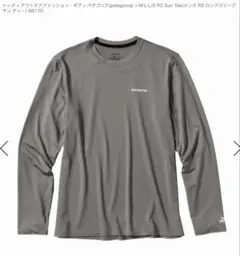 Patagonia Capilene Cool Daily Shirt