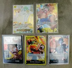 【ワンピースカードゲーム】神の島の冒険 ルフィ 5枚セット【選べるおまけ有り】