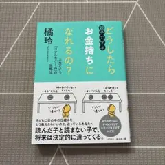 Item thumbnail for item fb669955-c443-4d14-a56e-22d2ee9aafff